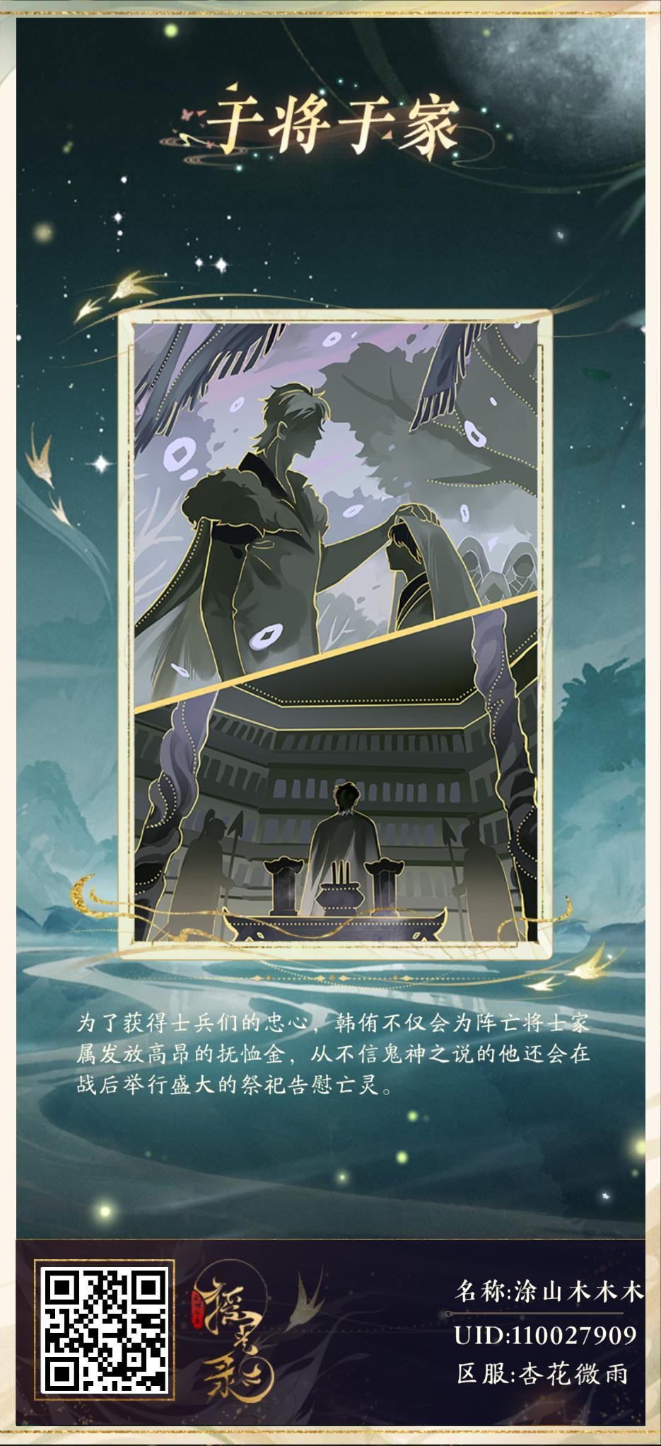 吖 1