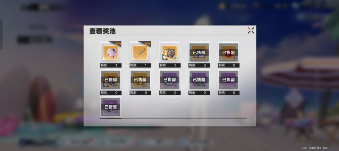 这么难抽吗?要抽满啊 1