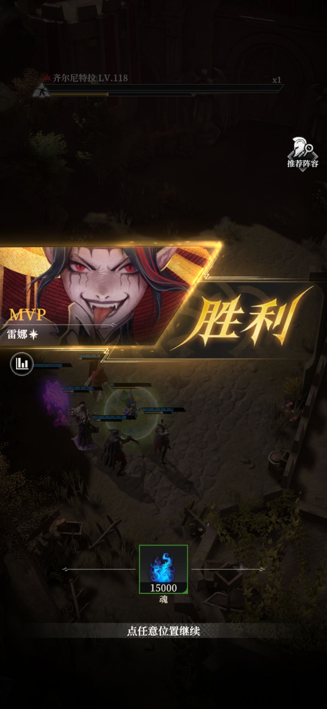 白鹿堡boos终于过了,卡了两天 1