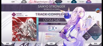 历时一个多月，带着我爱的拉格兰摘双！！！