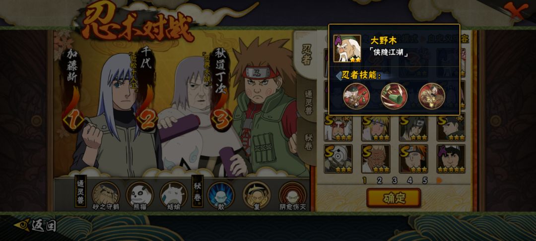 大野木什么时候加强?有消息吗? 1