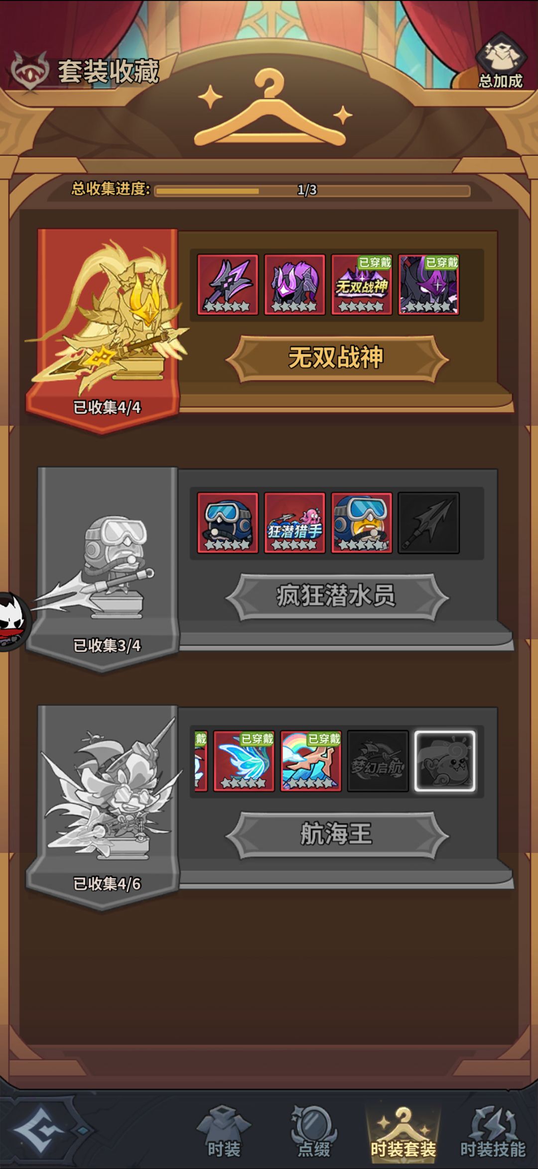 求解 2