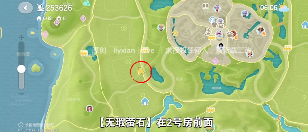 【心动小镇】(1.1)溜溜橡木&无暇萤石 4