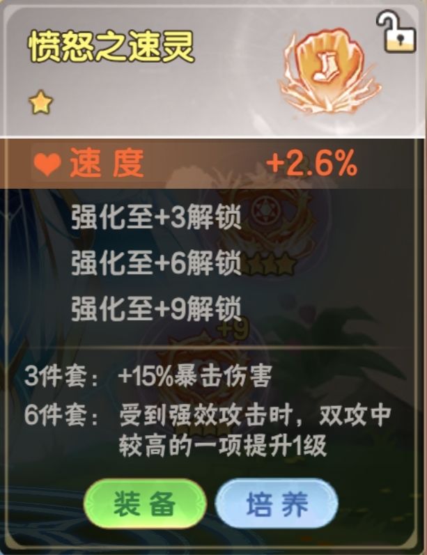 一些很幽默的六件套效果 2