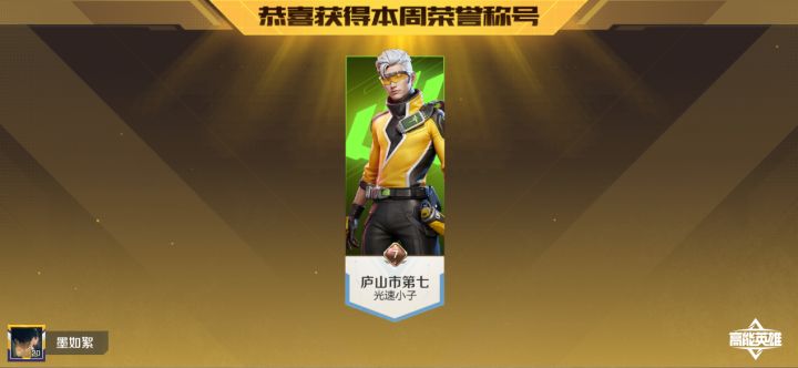 这……截图