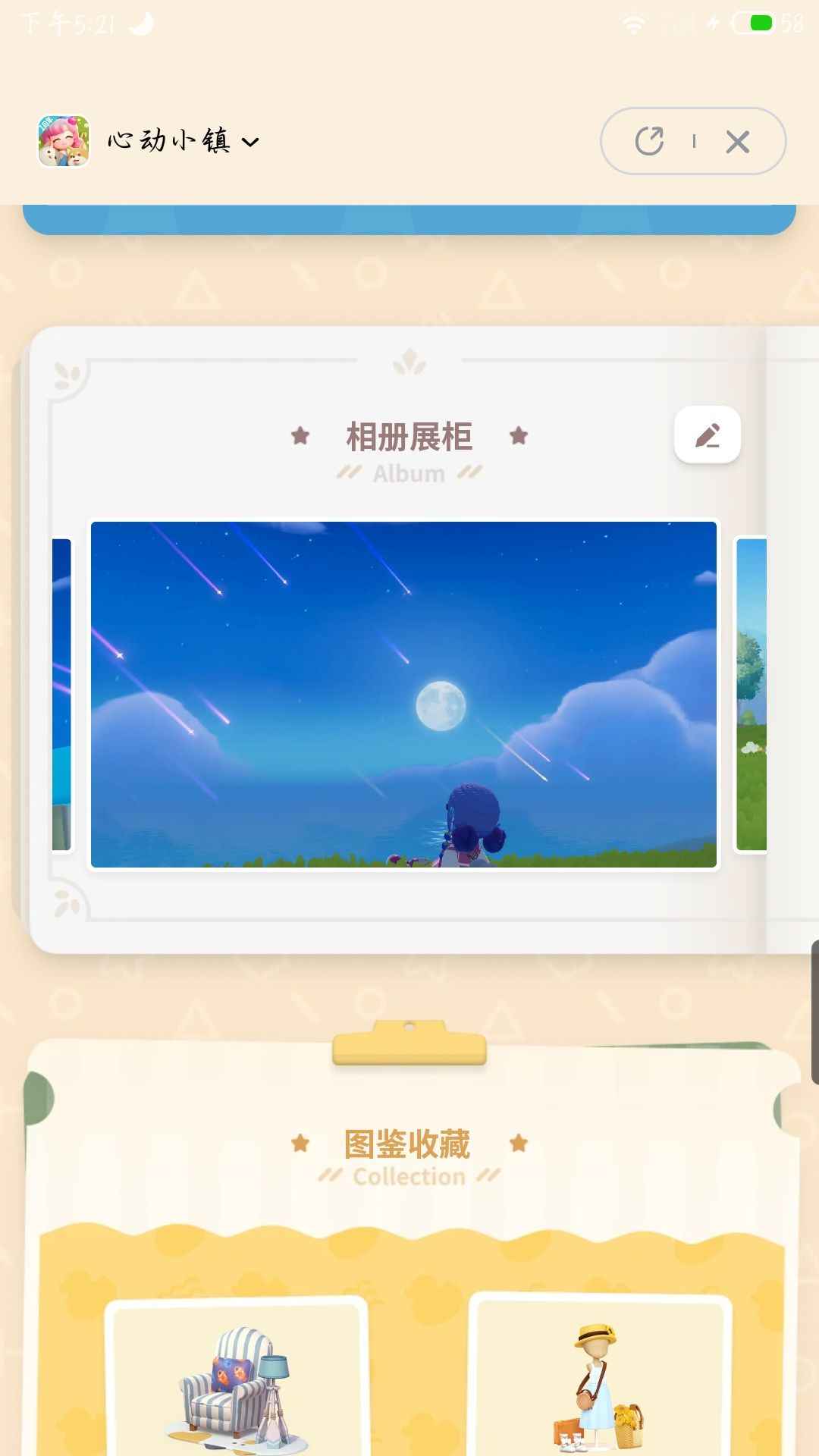 最后一个。 13