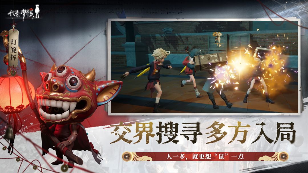 震惊超自然的新怪物居然跟梦核一样 2
