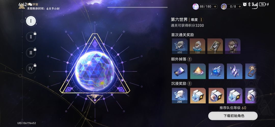 不容易呀 1