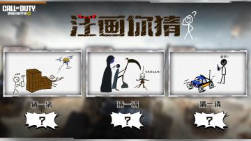 【已开奖】瘦普传世画作暗藏玄机，周边奖励等你来拿