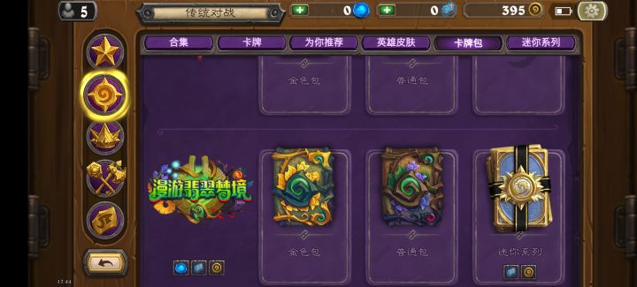 老整一些莫名其妙的bug截图
