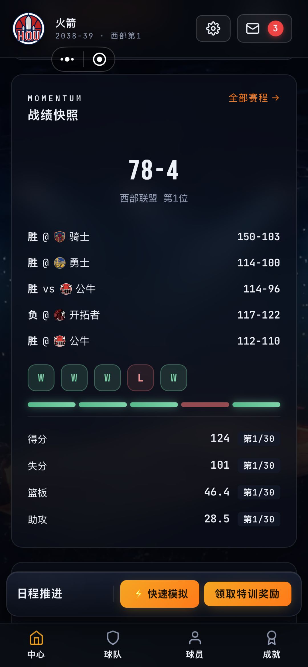 被我玩到大结局了吗? 1