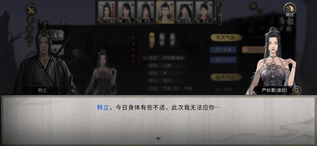 被游戏给绿了,先揍几顿再拿你祭人皇剑! 3