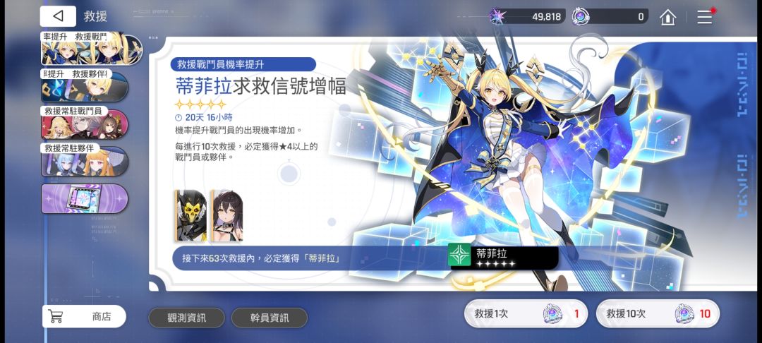 萝莉打断了我的全图鉴梦 3