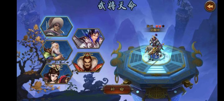 金将资源分配|平民全阵容养成思路截图