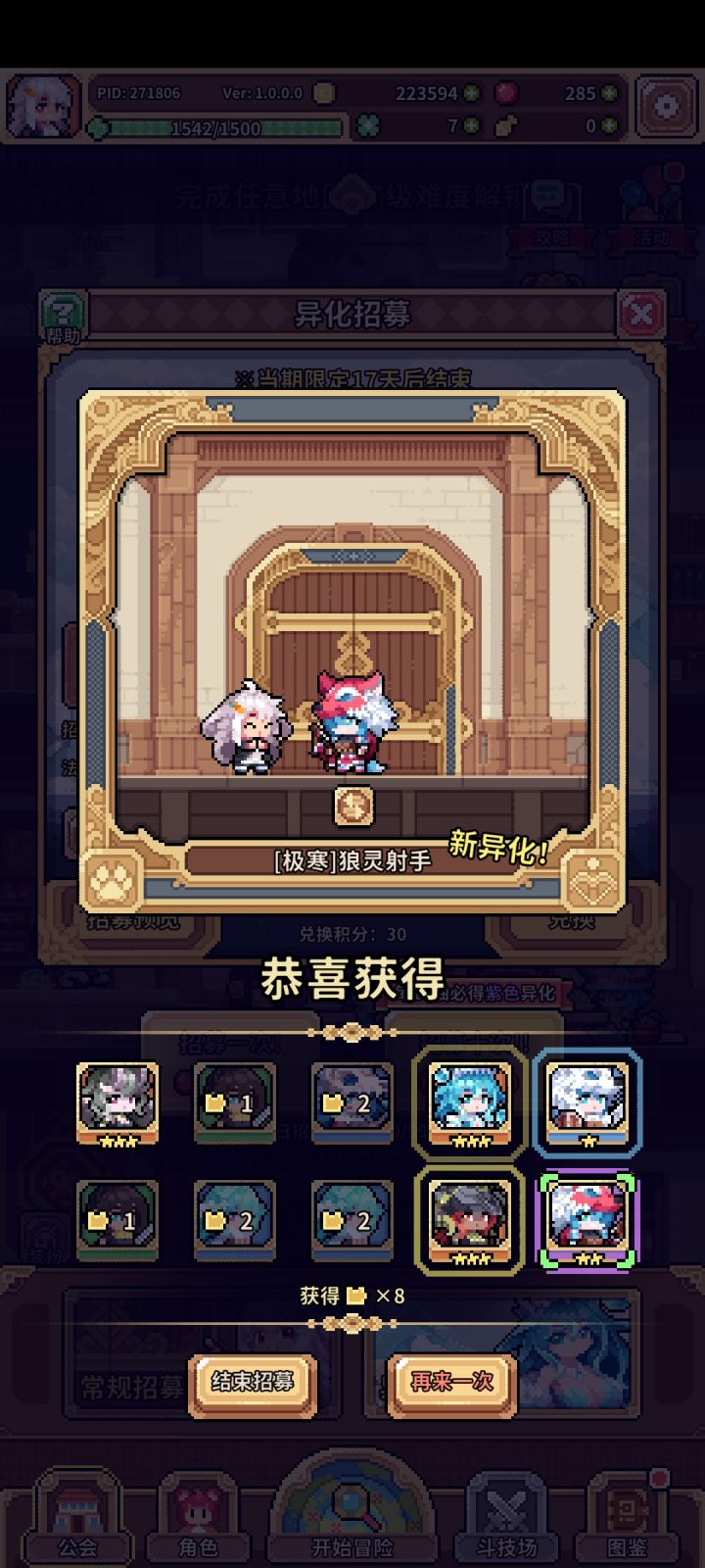 没玩懂截图