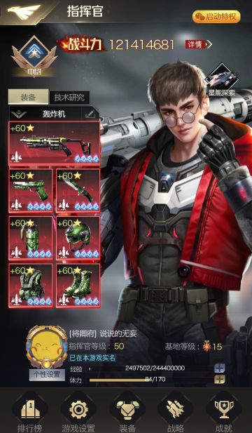 个人访谈丨对话微信832区【将卿府】联盟：说说的无妄