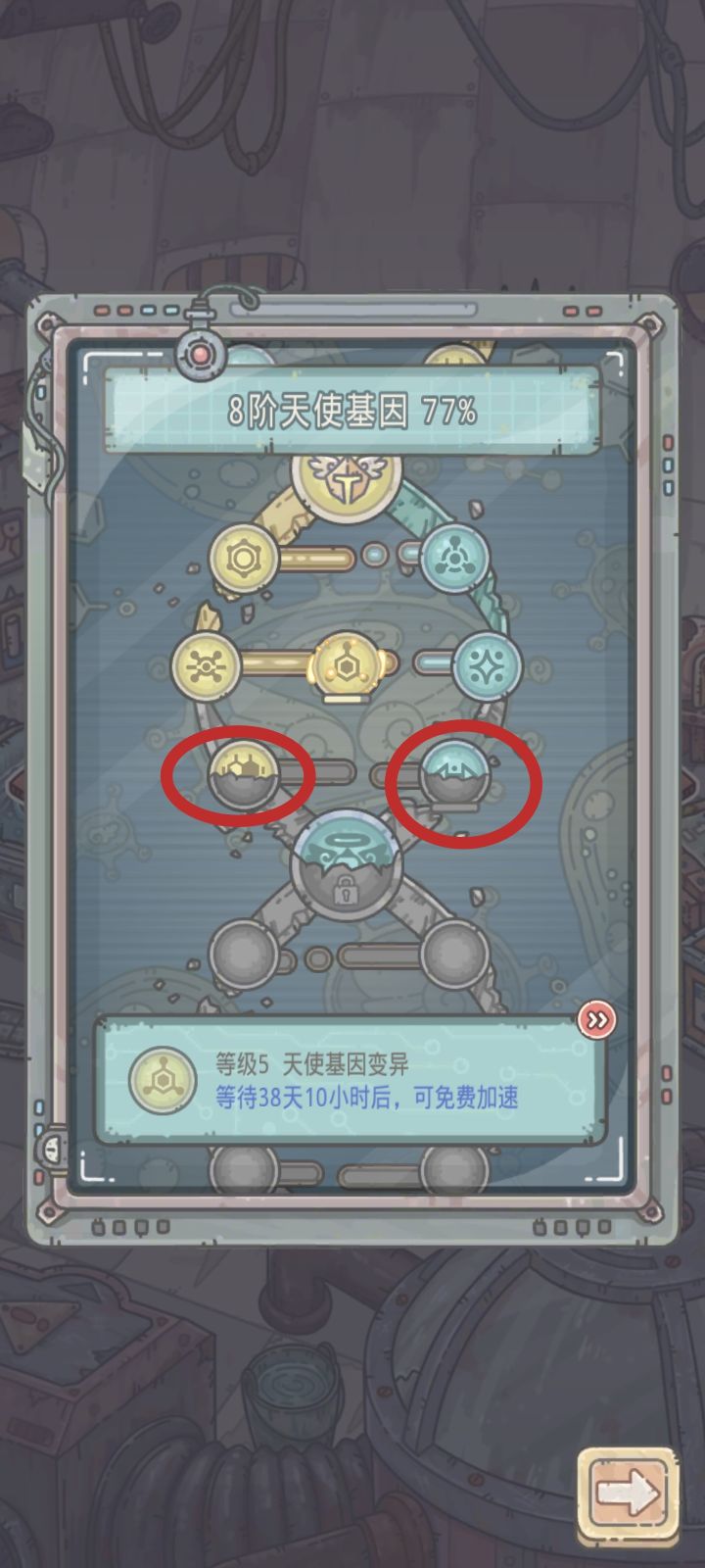 求大佬们解惑截图