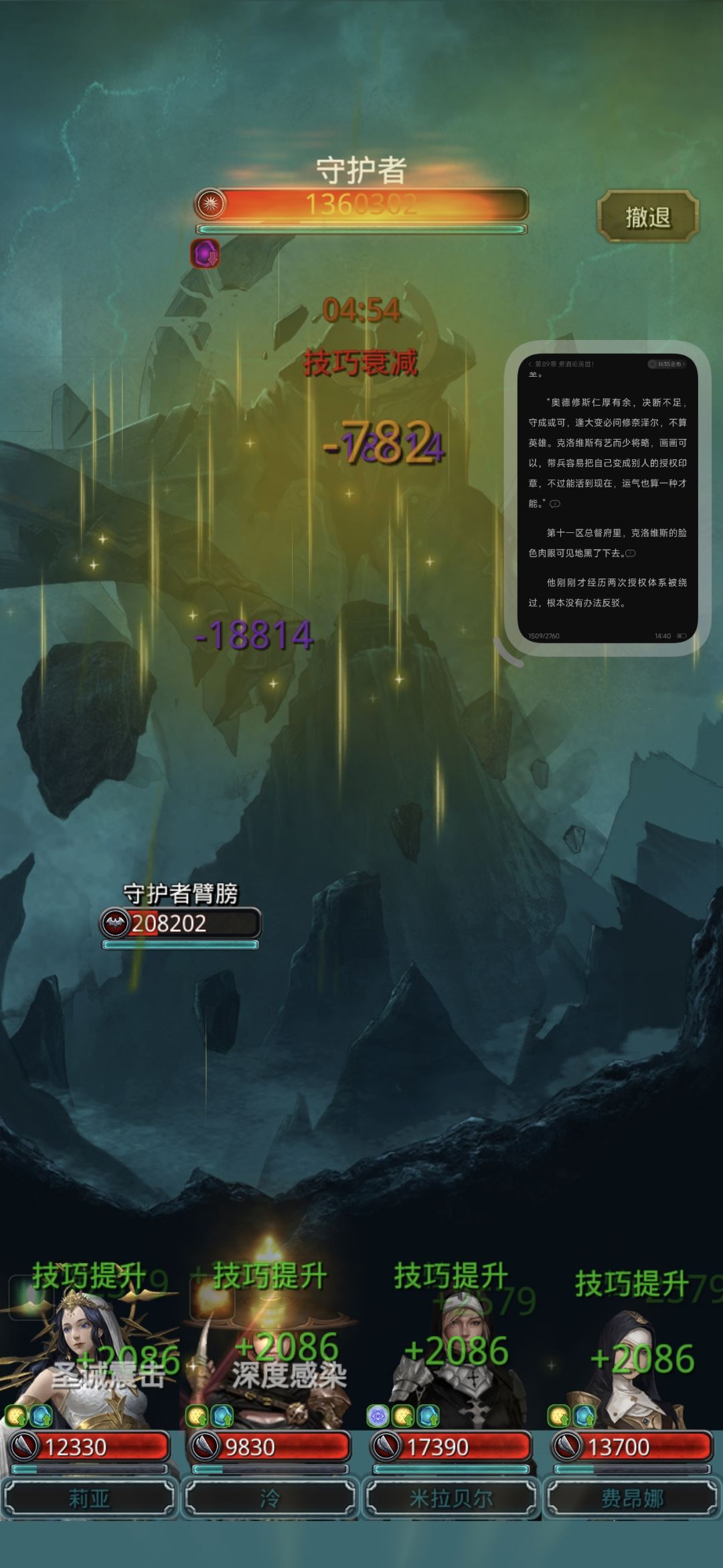 这圣戒把我看的舒服死了 2