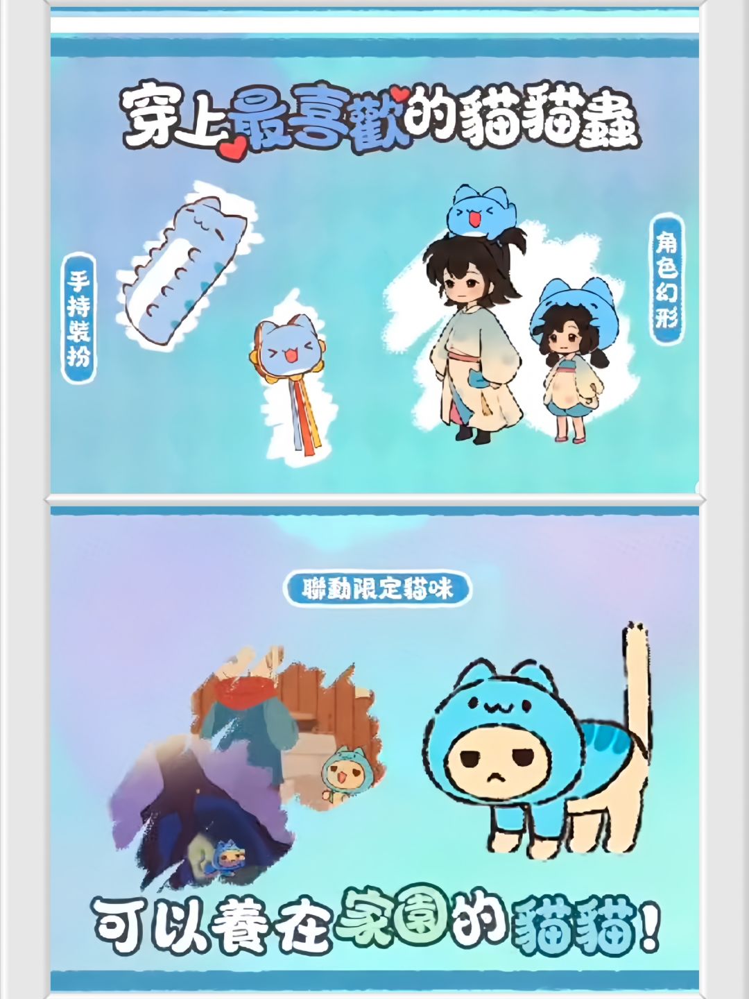 疑是桃源国际服近期联动新活动皮肤! 2