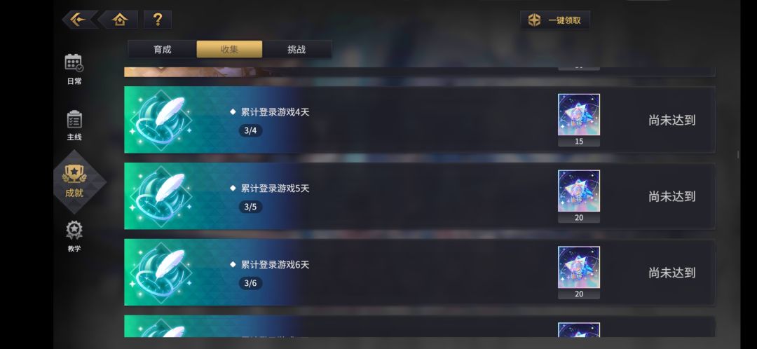 新手第三天 1