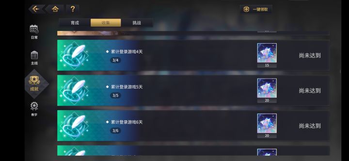 新手第三天截图