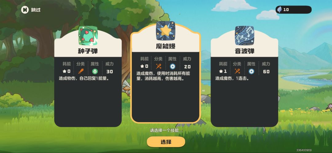速刷代币攻略 4
