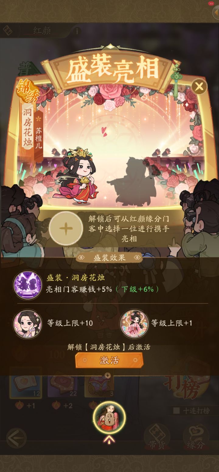 这游戏制作人有特殊癖好？截图