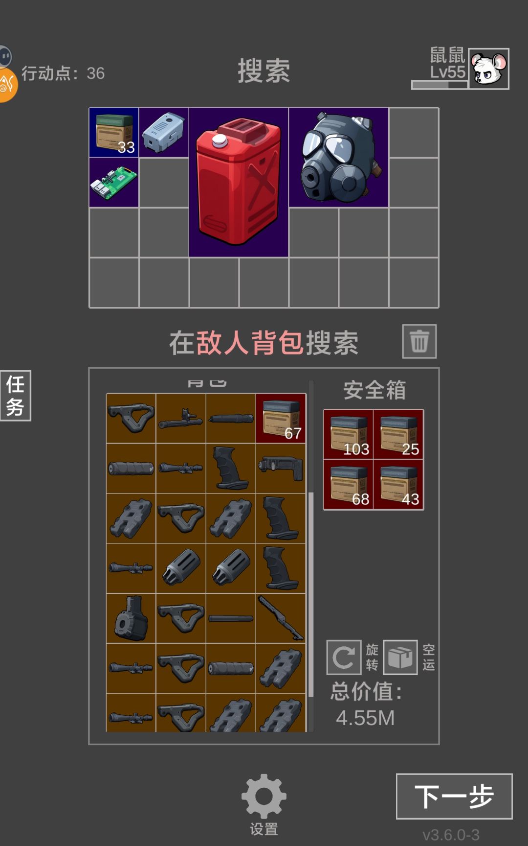 pvp战局宣传片截图
