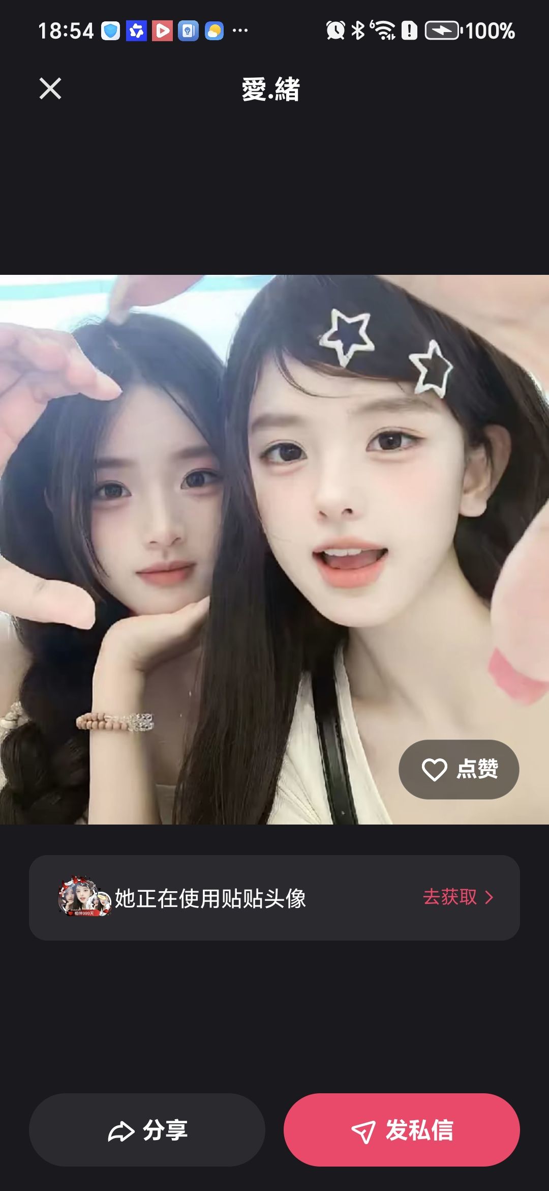 为什么不能玩 2