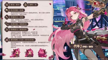 《坎公骑冠剑》新英雄代号J角色介绍