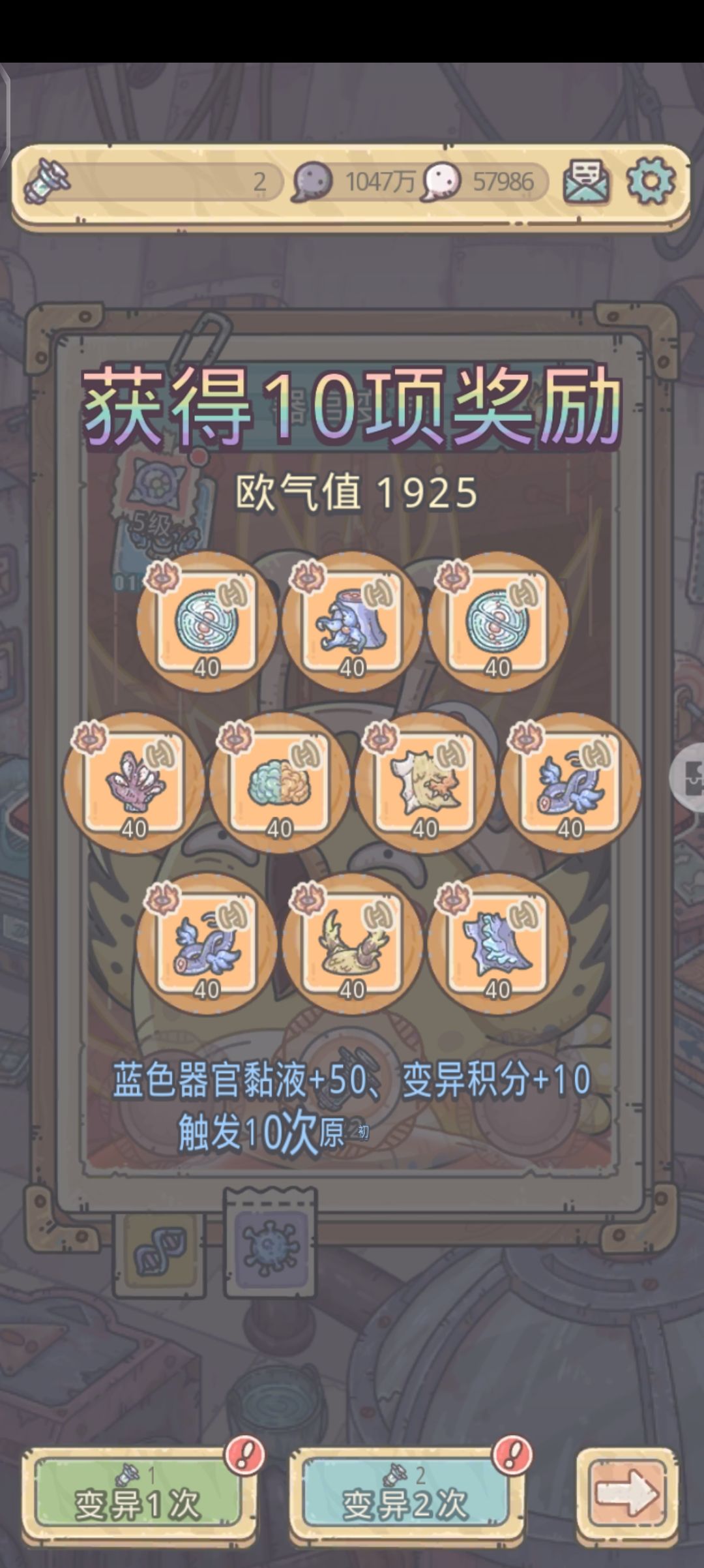 这次大更不错 1