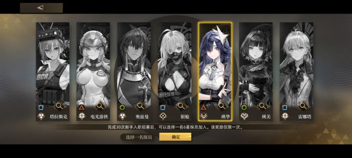 问问大佬萌新手池该选谁截图