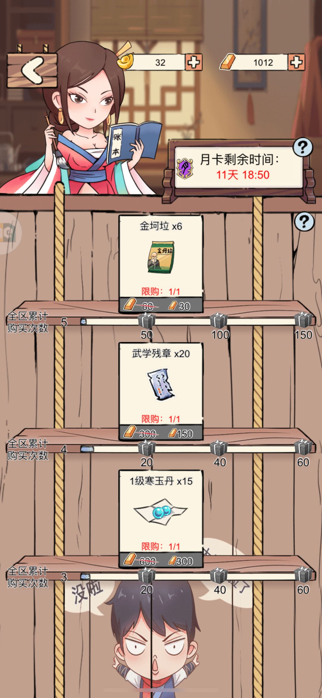 这什么逆天东西 1
