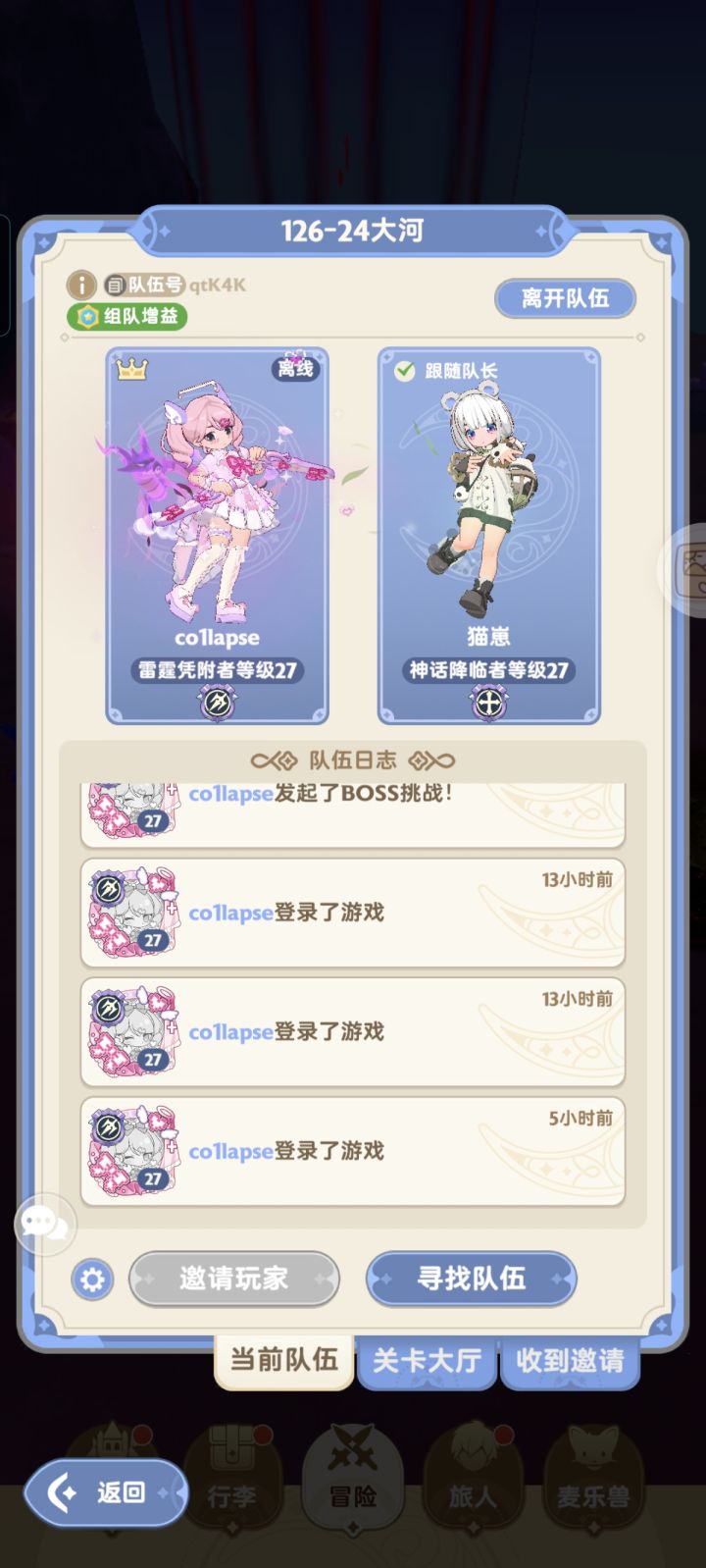 又破费了98[表情_叹气]截图