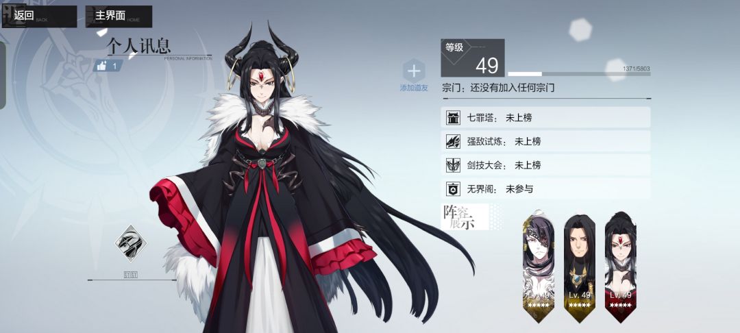 !? 2