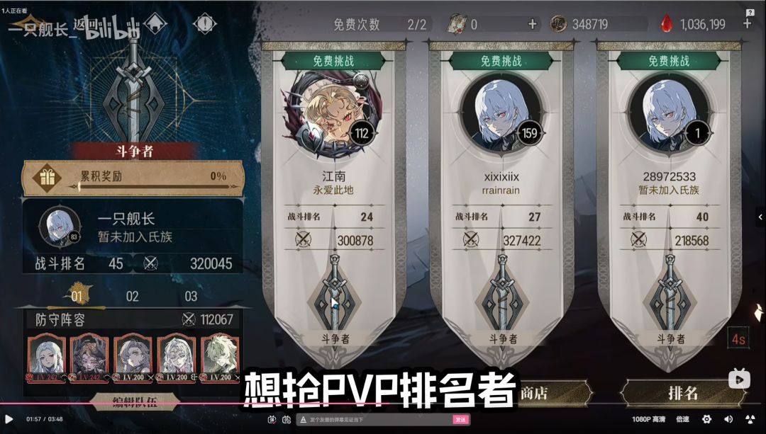 b站up数据号 1