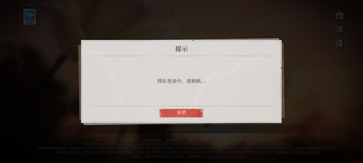 这个网友们太猛了截图