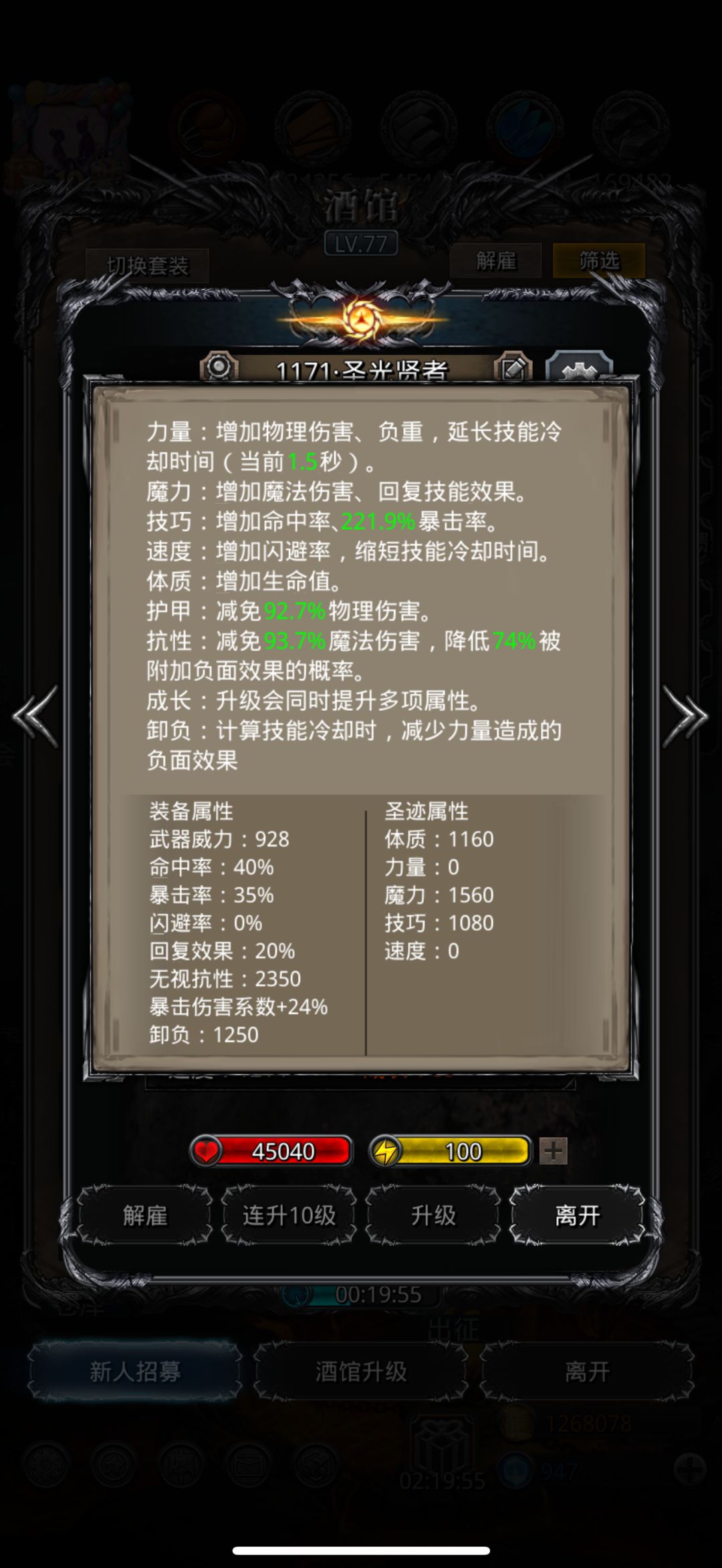 图52腐生树心 6