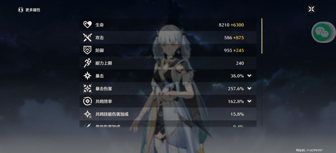 喜欢我的70级面板吗?牢弟们 3