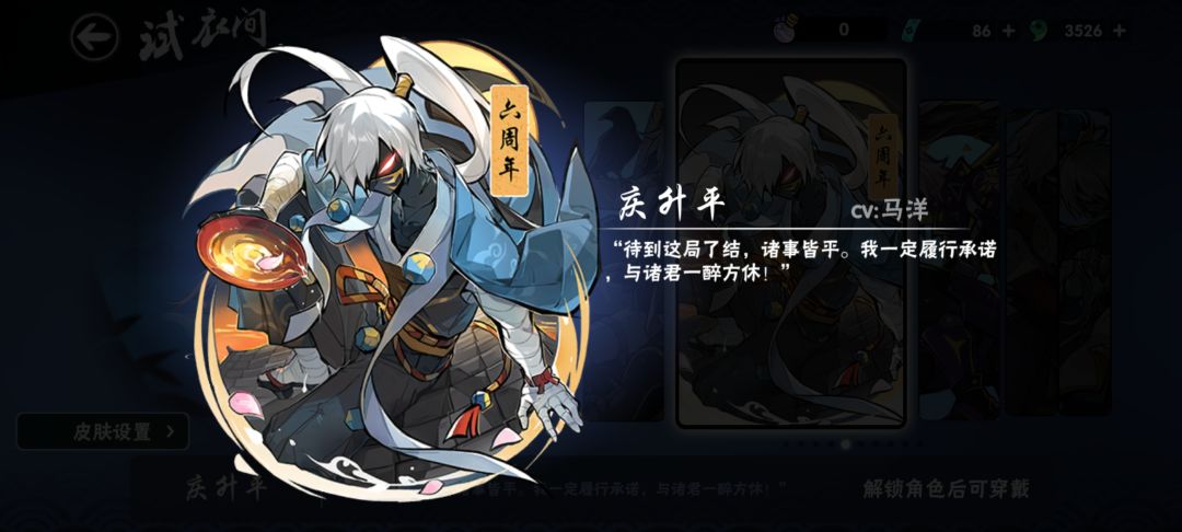 动态图片 3