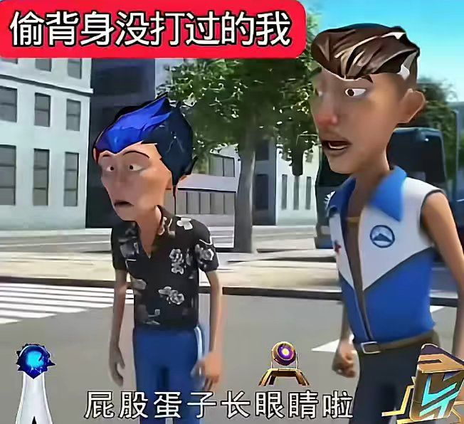 你还有钱吗截图