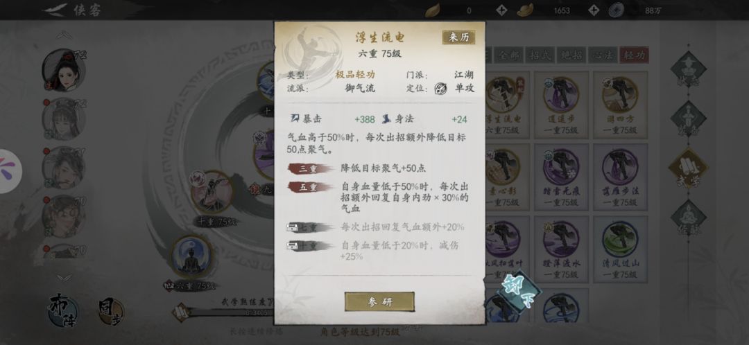 版主璇玑进来看看 2