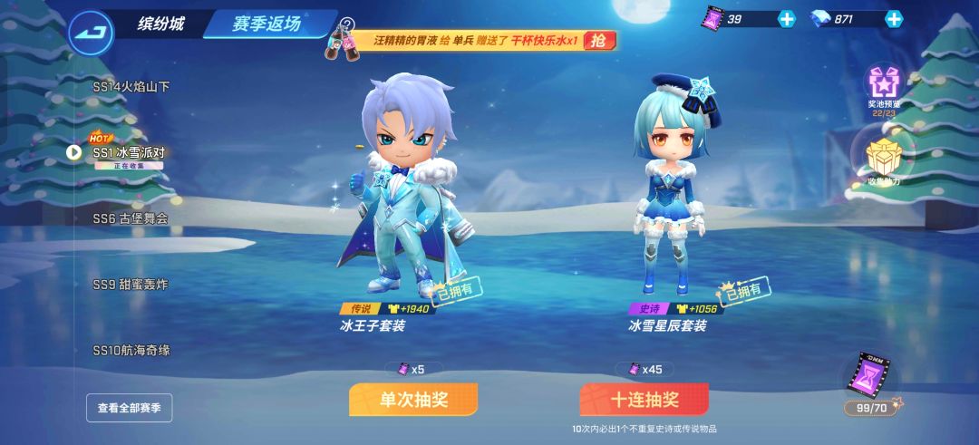99抽还不出是吗? 1