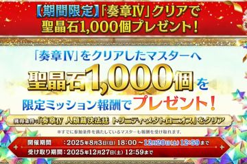 FGO怎么会有问题呢，就算有也是我的问题