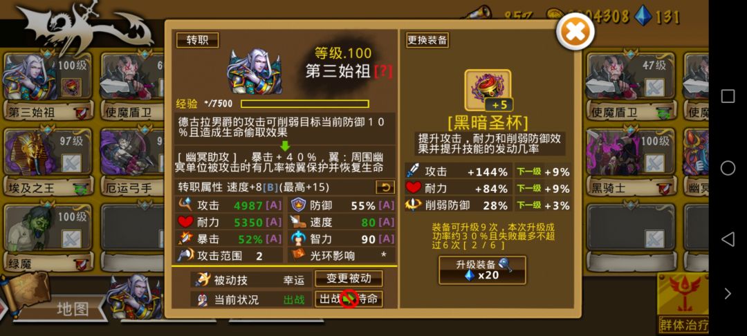 精彩截图分享 2025-5-18 1