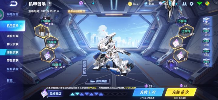 白嫖120次终于出了截图