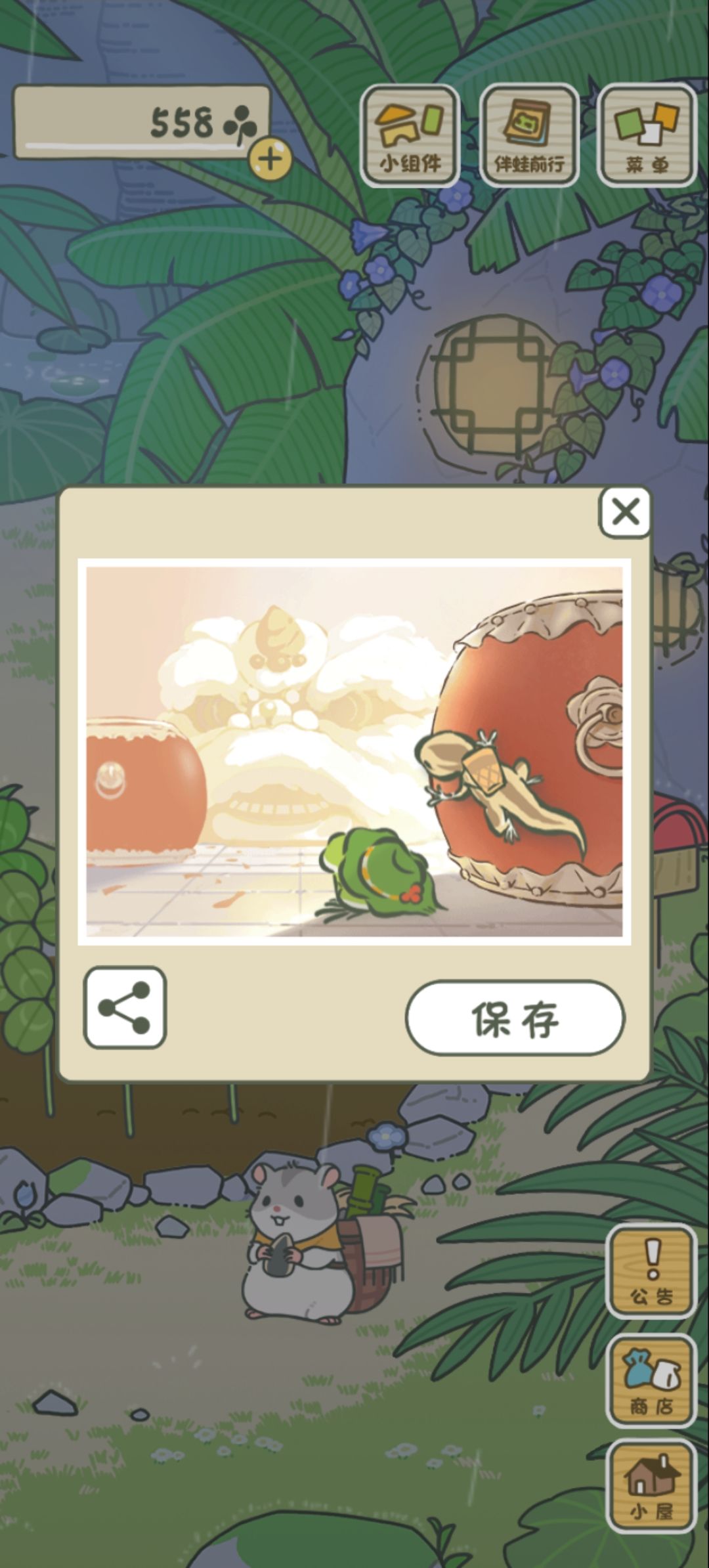 新特产耶 1