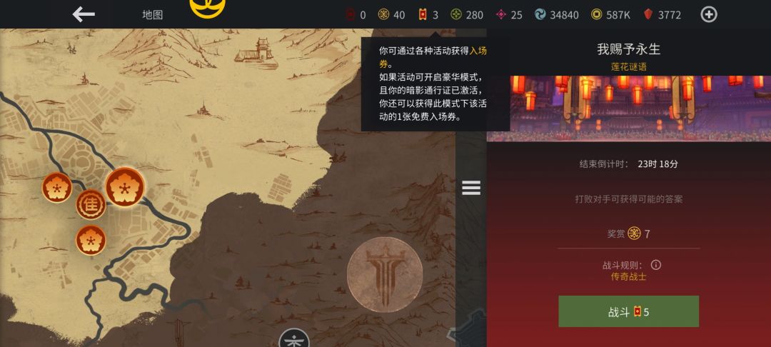 现在钥匙活动还会不会出啊 2