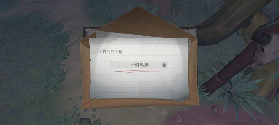 9.25财神口令 1