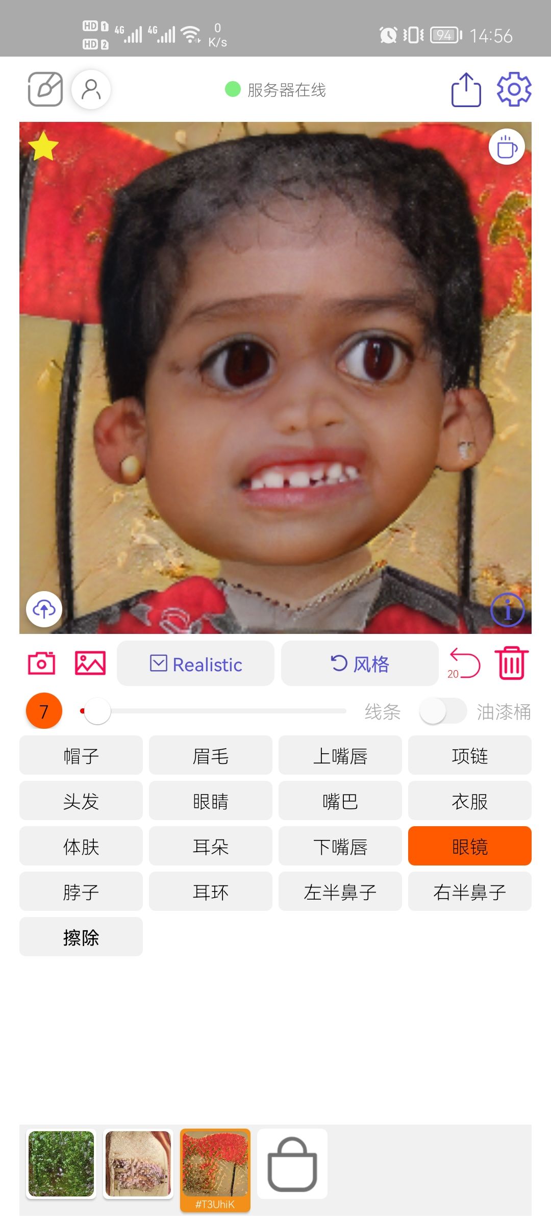动态图片 1